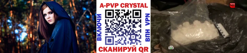 Купить закладку Афипский Каннабис МЕТАДОН ГАШ Меф Cocaine Alpha-PVP