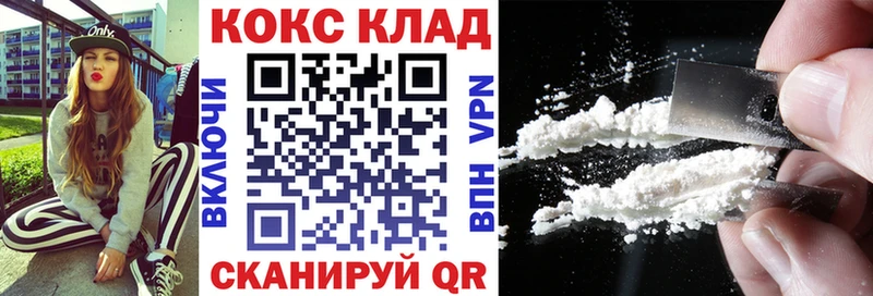 КОКАИН Fish Scale  Афипский 