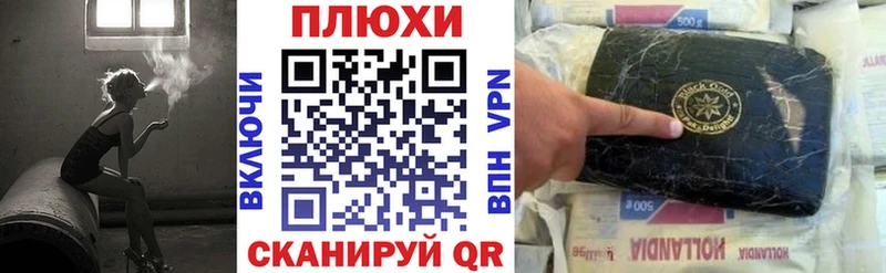 ГАШИШ Изолятор  наркота  Афипский 