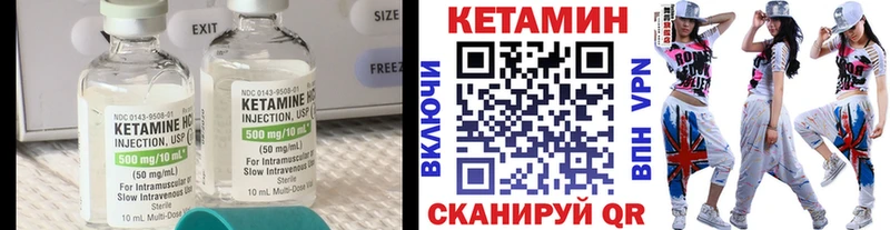 КЕТАМИН ketamine  закладка  Афипский 