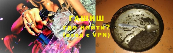 стафф Белокуриха