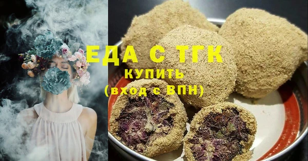 стафф Белокуриха