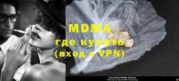 стафф Белокуриха