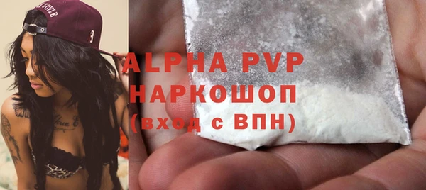а пвп мука Белоозёрский