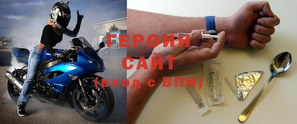 метамфетамин Осташков