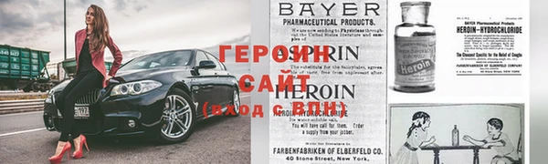 стафф Белокуриха