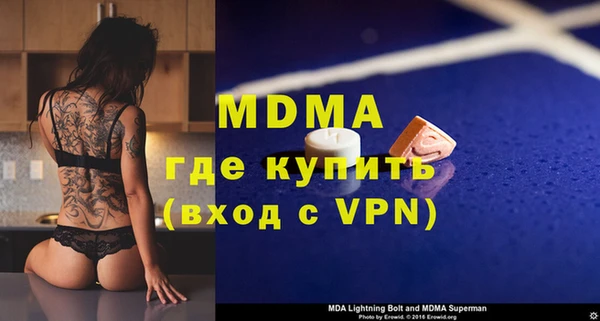 стафф Белокуриха