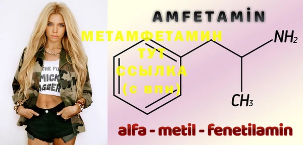 стафф Белокуриха