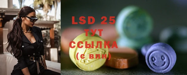 стафф Белокуриха