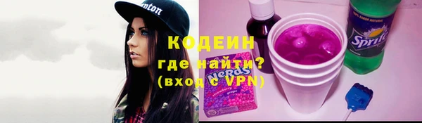 стафф Белокуриха