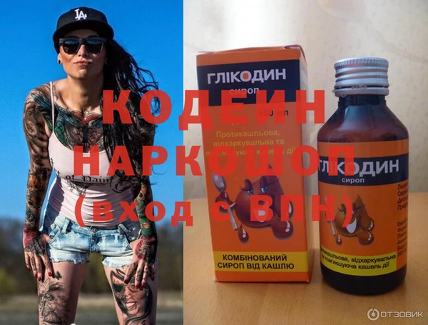 не бодяженный Беломорск