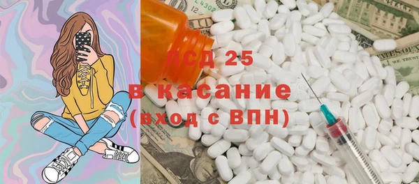 дживик Осинники