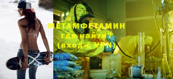 стафф Белокуриха
