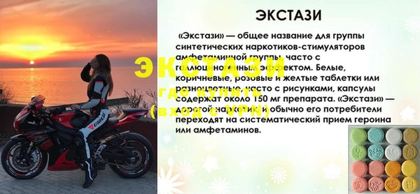 стафф Белокуриха