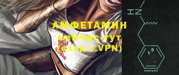 стафф Белокуриха