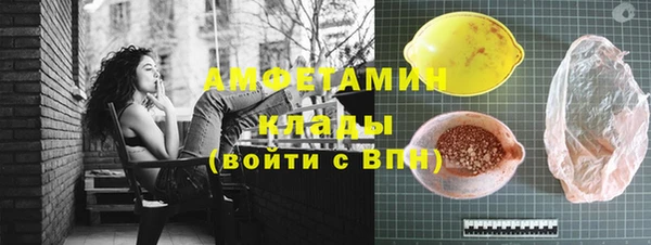 стафф Белокуриха