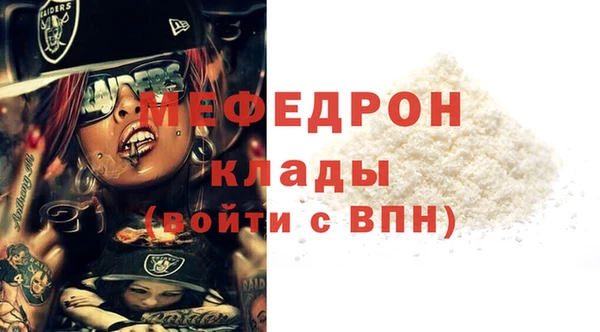 не бодяженный Беломорск