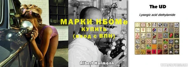 сатива Остров