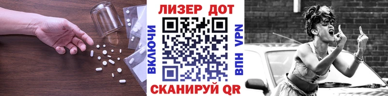 LSD-25 экстази ecstasy  Афипский 