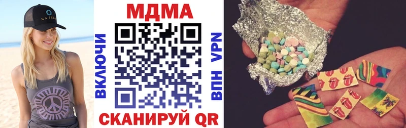 МДМА crystal  Афипский 