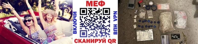 Меф мяу мяу мука Афипский