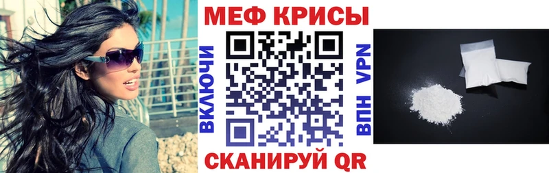 продажа наркотиков OMG сайт МЕФ мука Афипский