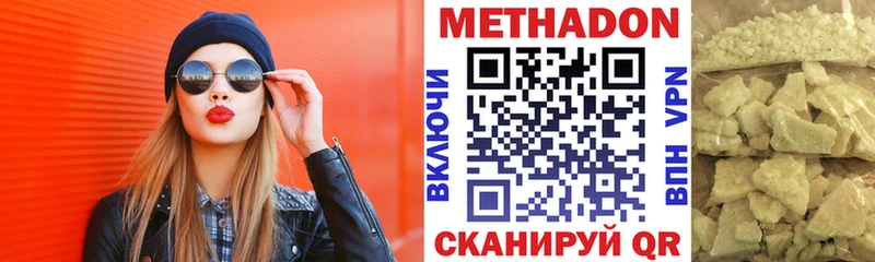 МЕТАДОН мёд  Афипский 