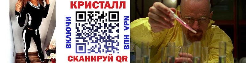 ОМГ ОМГ маркетплейс наркошоп Афипский Метамфетамин витя