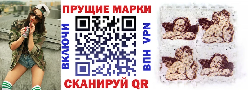 hydra   Афипский  Наркотические марки 1500мкг  где продают наркотики 